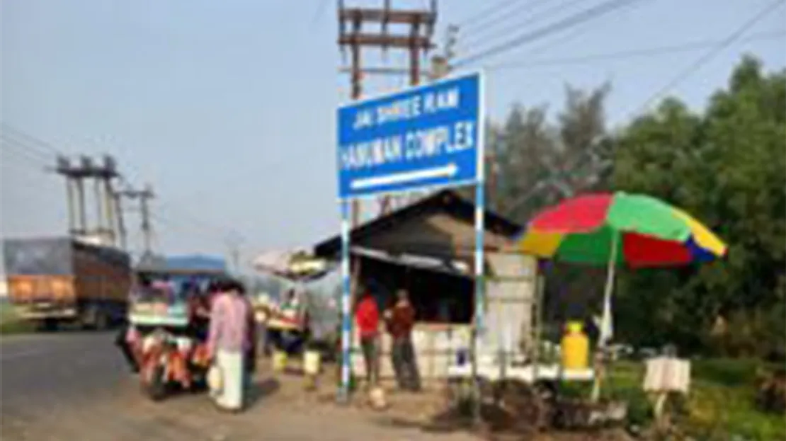 Industrial Land | Amta Road - Image